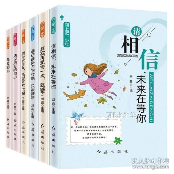 救援小绿龙