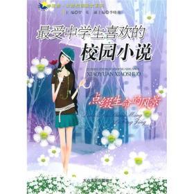 探索神秘小屋3