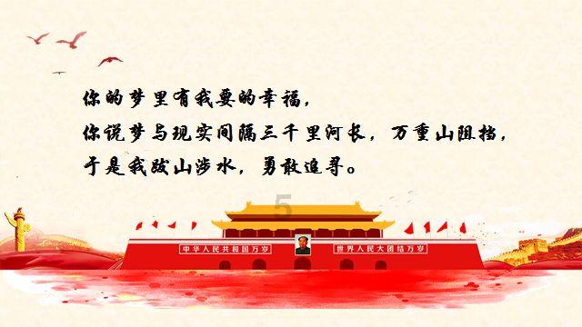 盐和避难所