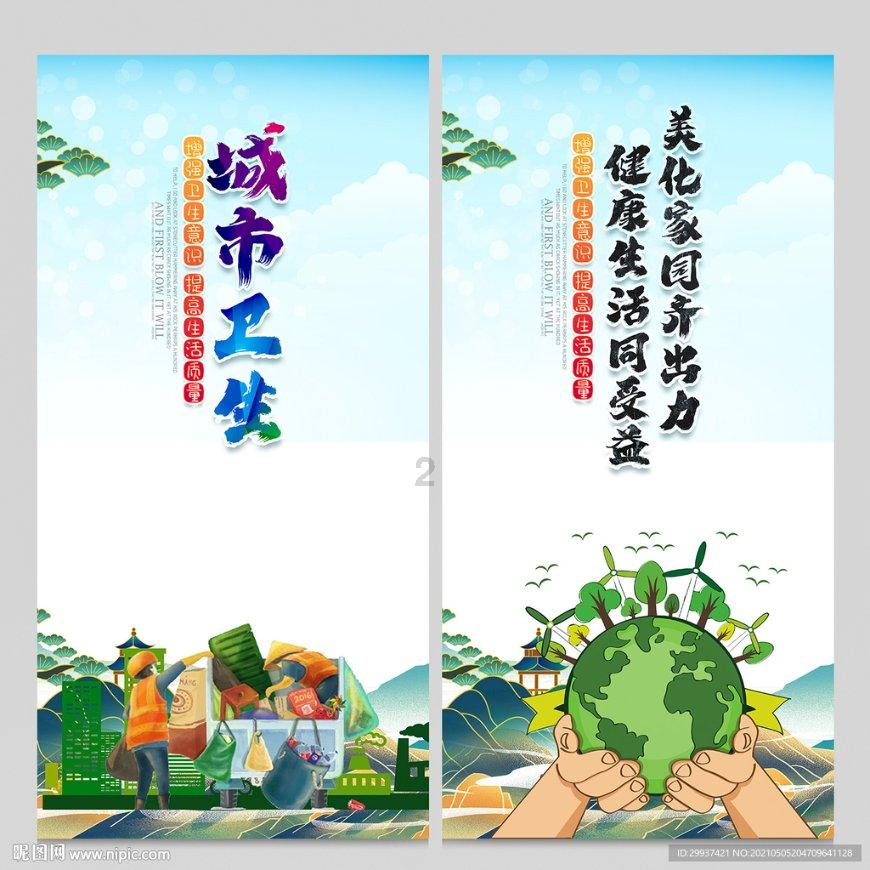 爱发脾气的孩子，家长该怎么办？游戏画面