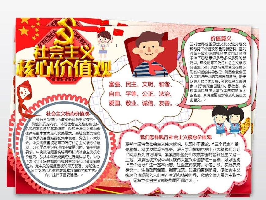 中国联通原增值业务部总经理王颖沛被查