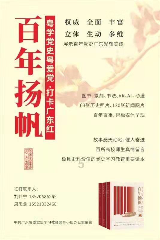 罚款6万+禁赛2场！山东队董事长被罚 公开推拉下属丁伟惹众怒