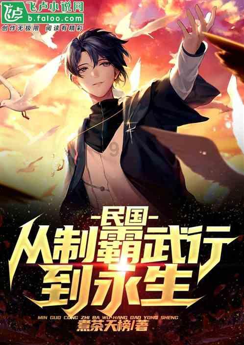 工作人员疏忽致飞机起落架无法收回，国航致歉：立即启动整改，严肃追责问责