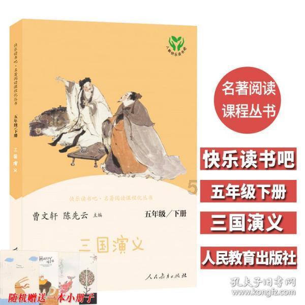 幼崽救援行动选关版